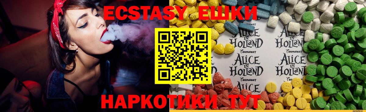 МЕФ   A-PVP СОЛЬ кристаллы  ТГК  Гашиш  Вход с VPN  Меф  Каннабис  Искитим  Гашиш  КОКАИН 