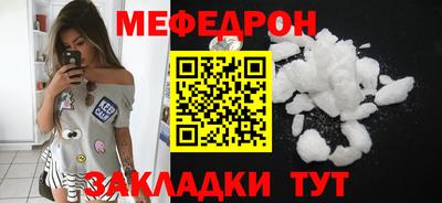 мескалин Шахты