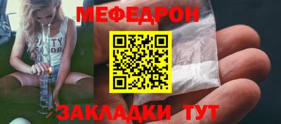 мескалин Шахты
