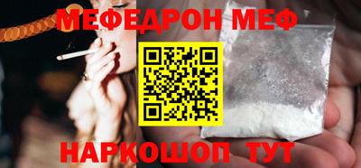мескалин Шахты