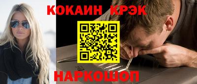 ПСИЛОЦИБИНОВЫЕ ГРИБЫ Шебекино
