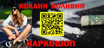 мескалин Шахты