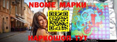 мескалин Шахты