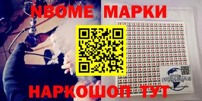 ПСИЛОЦИБИНОВЫЕ ГРИБЫ Шебекино