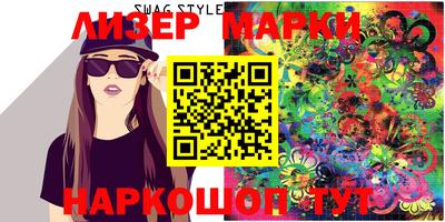 мескалин Шахты