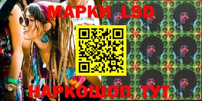 мескалин Шахты