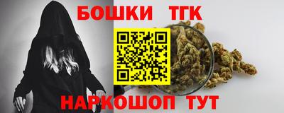 мескалин Шахты