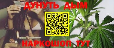 мескалин Шахты