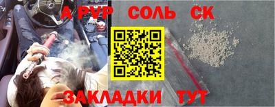 мескалин Шахты