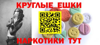 мескалин Шахты