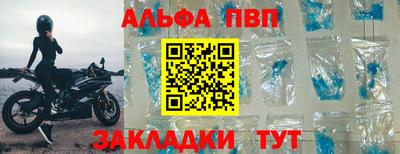 мескалин Шахты