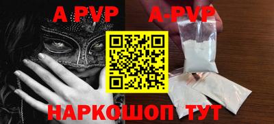 ПСИЛОЦИБИНОВЫЕ ГРИБЫ Шебекино