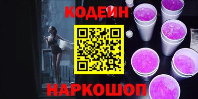 ПСИЛОЦИБИНОВЫЕ ГРИБЫ Шебекино