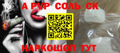 ПСИЛОЦИБИНОВЫЕ ГРИБЫ Шебекино