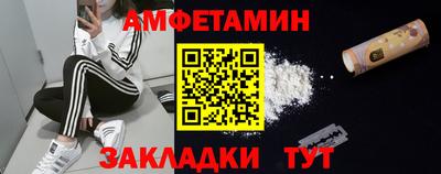 ПСИЛОЦИБИНОВЫЕ ГРИБЫ Шебекино
