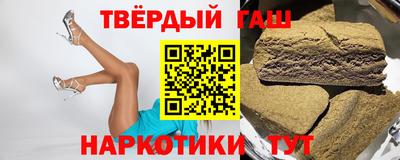 ПСИЛОЦИБИНОВЫЕ ГРИБЫ Шебекино