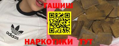 ПСИЛОЦИБИНОВЫЕ ГРИБЫ Шебекино