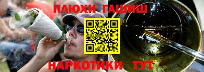 ПСИЛОЦИБИНОВЫЕ ГРИБЫ Шебекино