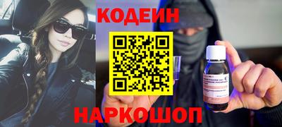 мескалин Шахты