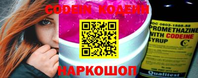 ПСИЛОЦИБИНОВЫЕ ГРИБЫ Шебекино