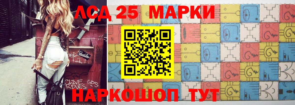 Лсд 25 экстази ecstasy Искитим