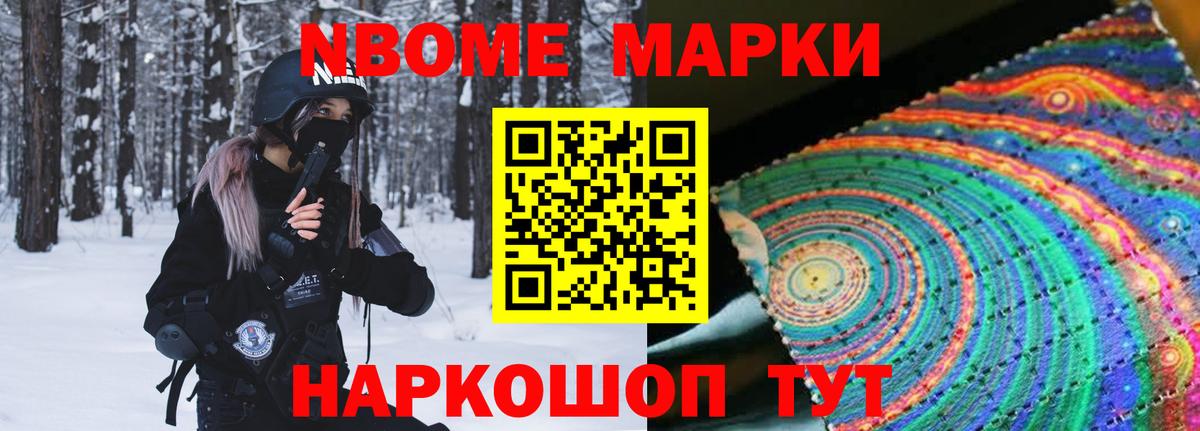 Искитим  Лсд 25 экстази  Вход с VPN  LSD-25 экстази ecstasy  LSD-25 экстази ecstasy 