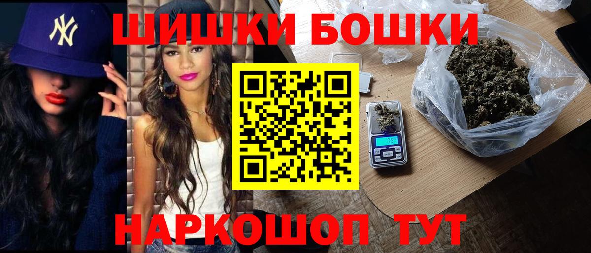 Искитим  Шишки марихуана планчик  Конопля тримм  Вход с VPN 