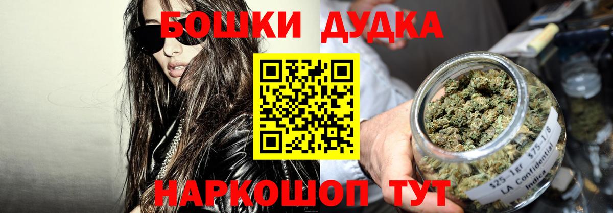 Каннабис марихуана Искитим